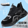 劳保鞋男防砸防刺钢包头EVA超轻四季安全鞋防护四季款 商品缩略图2