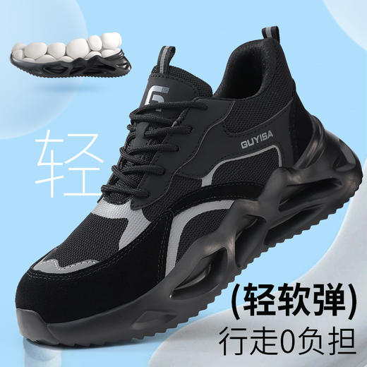 劳保鞋男防砸防刺钢包头EVA超轻四季安全鞋防护四季款 商品图2