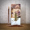 进阶款 苏子香宴【春气紫阳】合香线香 商品缩略图0