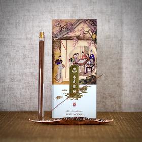 进阶款 苏子香宴【春气紫阳】合香线香