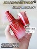 【国现】特价528元Shiseido 资生堂红腰子肌底液精华75ml 美国代购，无中文标签，介意慎拍 商品缩略图2