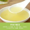 仲景 芥末调味油 125ml/瓶 商品缩略图3