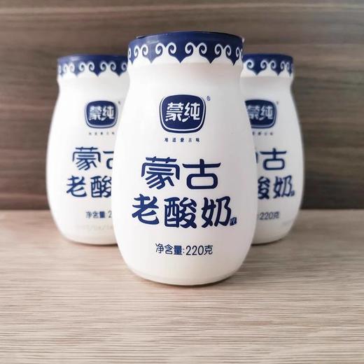 【配料简单干净 奶香浓郁】内蒙古酸奶 草原奶源 蒙纯瓶装酸奶 220g/罐X8罐 商品图1