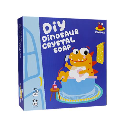 【新手无门槛制作香皂】OMMO儿童手工皂DIY美人鱼香皂 打造自己喜欢颜色的香皂 养成主动洗手好习惯 商品图7