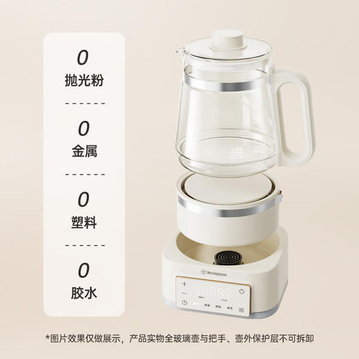 【美国西屋全玻璃恒温水壶】西屋调奶器全玻璃恒温水壶母婴儿冲泡奶粉机智能暖奶家用电热水壶 商品图4
