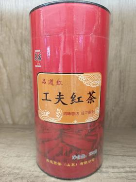 BHWJ【中国茶叶】品道红工夫红茶250g/桶