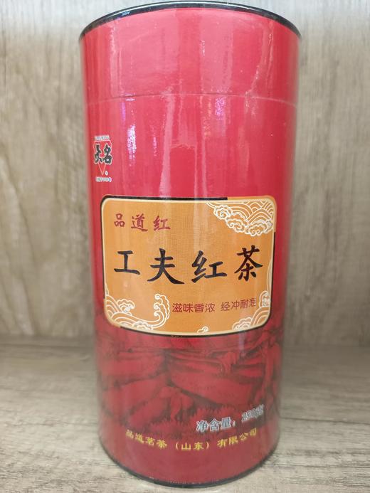 BHWJ【中国茶叶】品道红工夫红茶250g/桶 商品图0