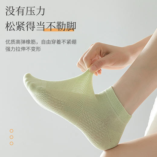 【超值10双装！艾草抗菌女袜】袜子女网眼棉袜春夏艾草精油养生抗菌防臭女袜船袜蜂窝缓震短袜女，轻柔，仿佛踩在云朵上 享受织物带来的安心感。ry 商品图2