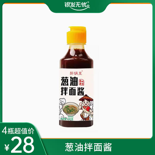 葱油拌面酱200g/瓶*4瓶 商品图0