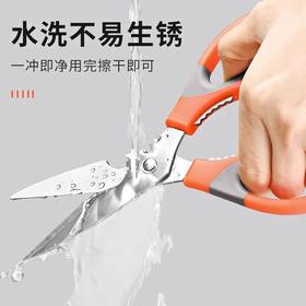 名箭强力厨房剪刀 1把 多功能食物剪核桃鸡骨剪鱼虾蟹不锈钢裁缝剪3645