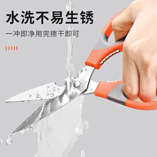 名箭强力厨房剪刀 1把 多功能食物剪核桃鸡骨剪鱼虾蟹不锈钢裁缝剪3645 商品图0