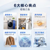 海尔（Haier）滚筒洗衣机全自动 洗烘一体机带烘干 超薄家用 10公斤大容量 EG100HMATE28S 商品缩略图2