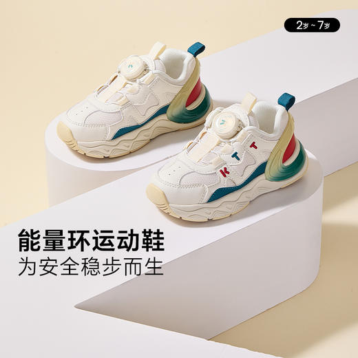 卡特兔童鞋儿童运动鞋男童2024秋季新款女童跑步鞋幼儿园小白鞋 商品图3