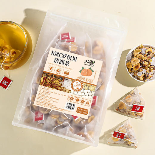 桔红罗汉果青清润茶10g*50包 商品图1