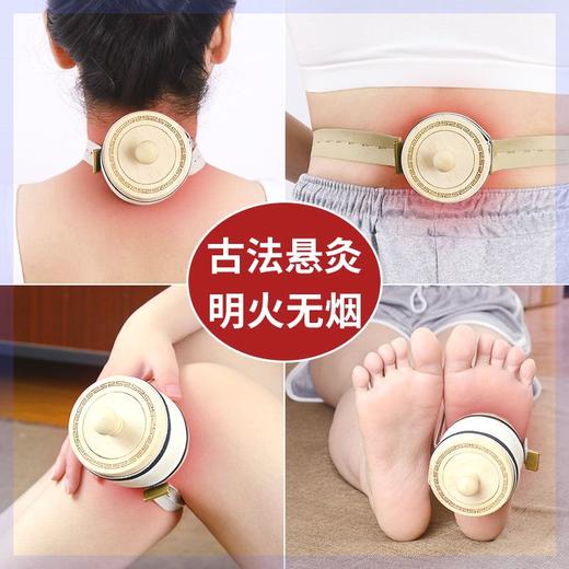 【买一送一！到手两个艾灸盒！54粒陈艾柱！】艾灸盒随身灸家用无烟足部足底熏脚器灸具木制盒子脚底小熏蒸仪罐-24XPXH0740 商品图0
