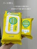Ariul艾藜儿一次性完美净颜卸妆巾20抽/100抽 商品缩略图0