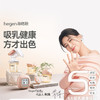 新品 | 新加坡Hegen 婴韵舒悦电动吸奶器（含母乳舒缓仪）| 双边集奶手动便携自动静音孕妇配件母乳 商品缩略图1