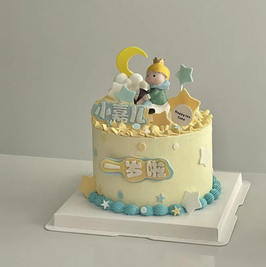 周岁百天小王子蛋糕 商品图0