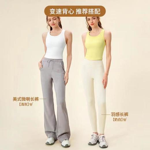 Fieder/翡勒【新品】变速背心 商品图4