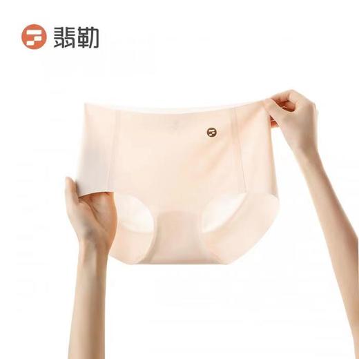 【新品】无痕运动内裤2.0（59/3条） 商品图0