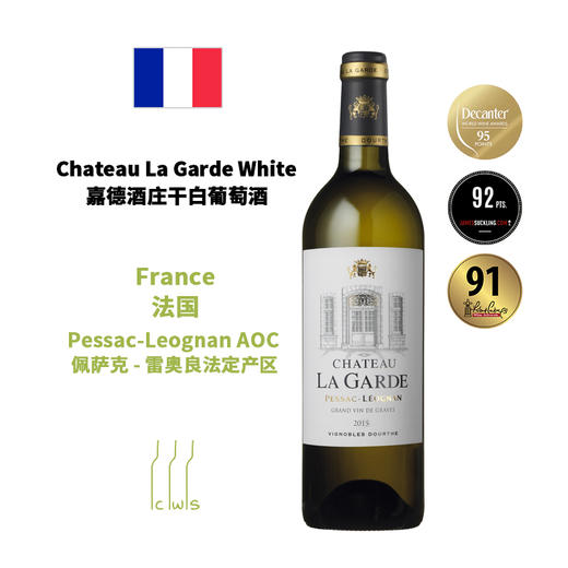 Chateau La Garde White 嘉德酒庄干白葡萄酒 商品图0