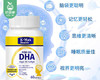 【叼健康】麦金利鱼油DHA藻油胶囊/1瓶（0.45g*60粒）生产日期：24年9月 商品缩略图1