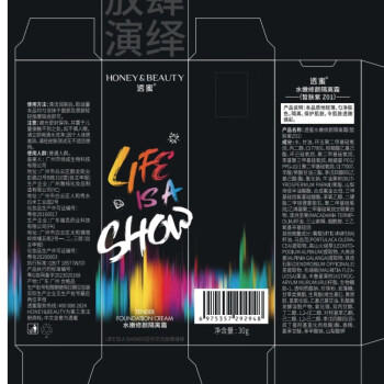 透蜜隔离霜彩妆套装提亮肤色持妆粉底液遮瑕定妆蜜粉生日礼物 商品图3