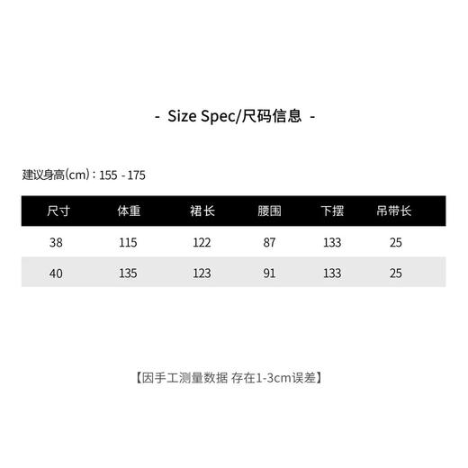 THESOONG |"帕尔玛"甄选100%香云纱柔软吊带连衣裙HBQZ4079 商品图1