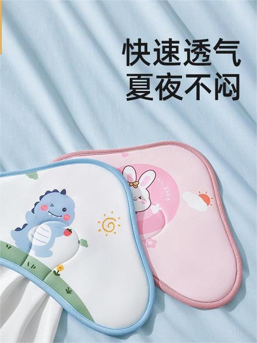 贝肽斯云片枕婴儿枕头0到6个月夏季透气新生儿宝宝定型枕躺睡枕巾 商品图0