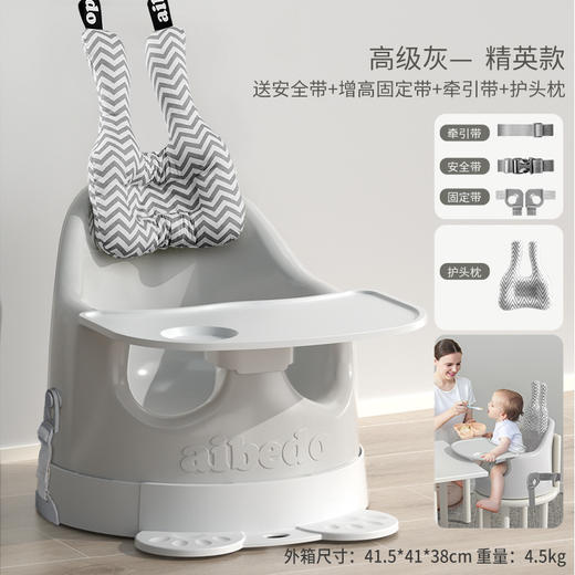【百变学坐餐椅 萌宝“礼”想型】爱贝多宝宝学坐椅神器防侧翻婴儿坐立神器不伤脊柱家用音乐餐椅可洗澡 商品图10