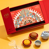 全聚德月饼礼盒 国粹佳韵 礼盒月饼 560克-和平门 商品缩略图1
