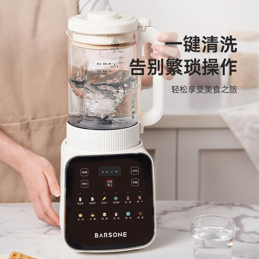 朋森可拆洗破壁料理机 ，1台=8台，自动清洗、大容量、12大功能【G】 商品图1