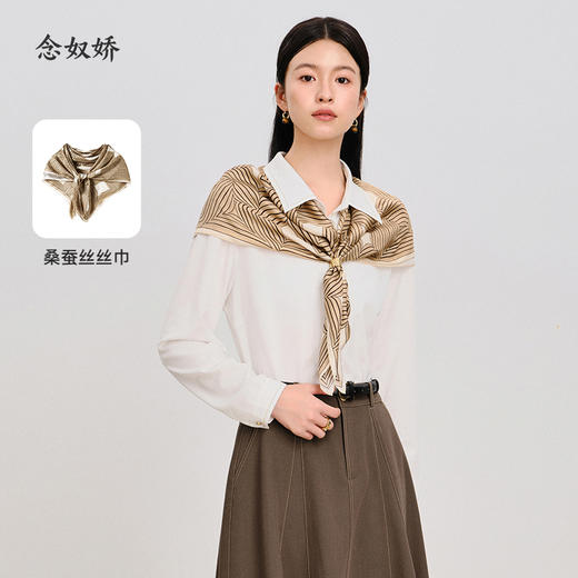 【饰品】丝巾 ZNS488FT9 流畅随性的艺术线条，暖色调配 色，简洁雅致 桑蚕丝面料 触感细腻雅致耐看 商品图5