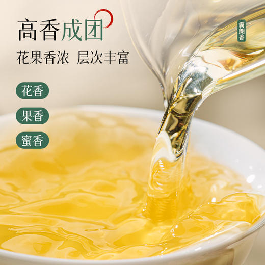 澜沧古茶2024年霸朗香+冰甜香+景迈香春茶散茶组合180g（60g*3） 商品图5