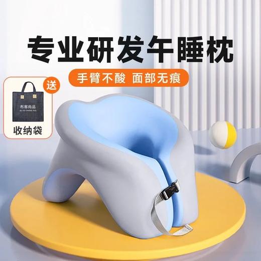 【午睡神器】u型趴睡枕新款学生成人办公室午休趴趴枕 U型午睡专用抱枕-24XPXH032 商品图1