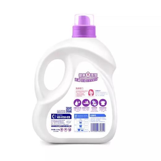 24斤家庭装活力28洗衣液薰衣家用洗衣液清洁去渍持久留香温和护手 商品图3