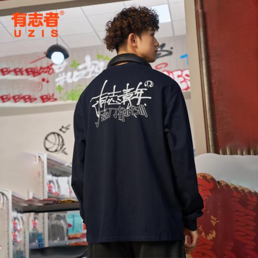 有志者UZIS 有志青年运动长袖T恤男美式休闲宽松圆领篮球上衣锐意 商品图0
