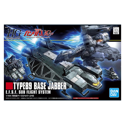 万代模型HGUC  1/144 承载基座89型  -1200 商品图4