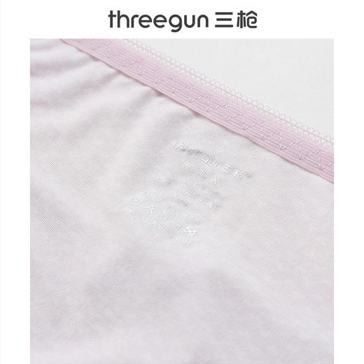 Threegun三枪 【舒木尔】印花女士三角内裤（1条装）-40810B011 商品图2