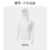 VVC防晒衣女士防晒服款户外夏冰氧防紫外线夏季冰丝透气 简约白 商品缩略图0