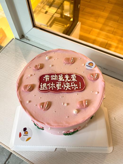 退休快乐蛋糕 商品图2