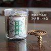 2小时艾草盘香（48盘）天然香薰净味祛味家居熏香 商品缩略图0