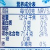 炫迈无糖颗粒口香糖六神限定口味56g/瓶 商品缩略图2
