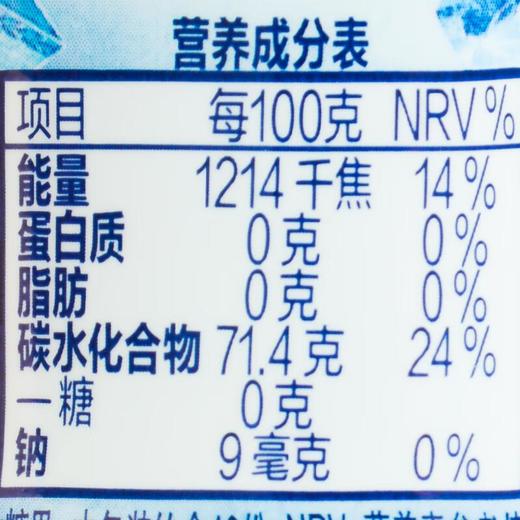 炫迈无糖颗粒口香糖六神限定口味56g/瓶 商品图2