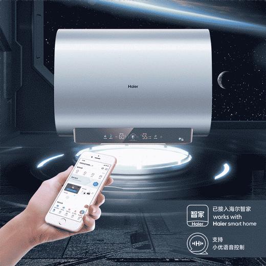 海尔/电热水器/ES60H-RA5K(AD)U1 商品图1