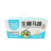 清蓝生椰马蹄(植物蛋白)饮料380ml*15瓶 商品缩略图0