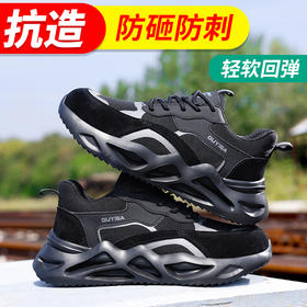 劳保鞋男防砸防刺钢包头EVA超轻四季安全鞋防护四季款