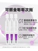 可丽金嘭嘭次抛30支/盒 敏感重组胶原蛋白抗皱紧致保湿精华 商品缩略图2