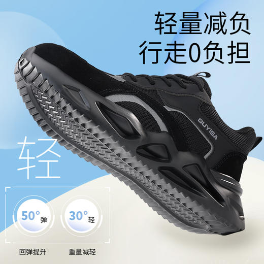 劳保鞋男防砸防刺钢包头EVA超轻四季安全鞋防护四季款 商品图1