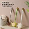 双面洗澡搓背神器浴刷长柄软毛洗澡刷可拆卸搓澡巾强力搓背刷子 商品缩略图0